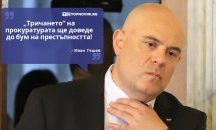 Големите кавички