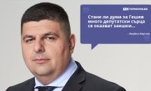 Големите кавички