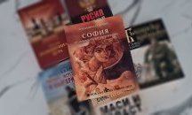 „Политкаст“ еп. 9: За повратностите на софийската съдба