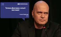 Големите кавички