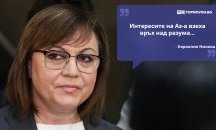 Големите кавички