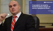 Големите кавички