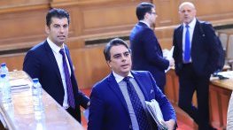 Трите коза на Кирил Петков и Асен Василев