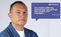 Големите кавички