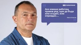 Големите кавички