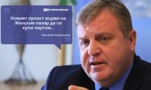 Големите кавички
