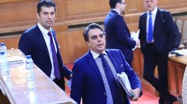 Започва работа по управленска програма на кабинета „Василев“