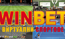 На какви виртуални спортове можем да заложим в Winbet?