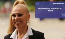 Големите кавички
