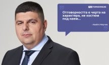 Големите кавички