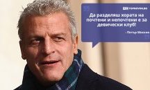 Големите кавички