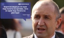 Големите кавички