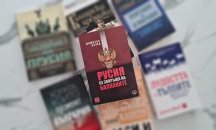 „Политкаст“ еп. 12: Продължава ли Русия да налага волята си на Балканите?