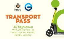 Карта за градския транспорт „отключва“ електрическа тротинетка