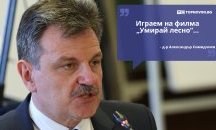 Големите кавички