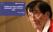Големите кавички