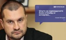 Големите кавички