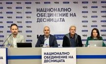 Националното обединение на десницата с първа съвместна работна среща