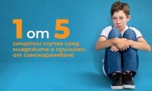 11% от младежите у нас са с диагностицирано психично разстройство