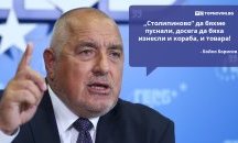 Големите кавички