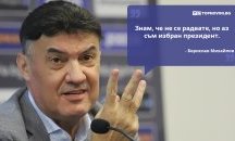 Големите кавички
