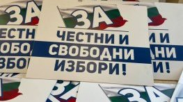 ДБ обжалва с електронен подпис отхвърлената заради електронен подпис листа