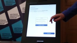Ще купуваме ли нови машини за изборите?
