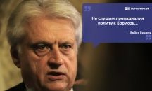 Големите кавички