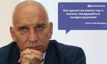 Големите кавички