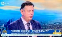 Горан Благоев: Да премахнем бедността и да спрем демографската криза