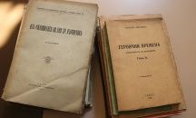„Хора и улици“: Когато изгоряха 40 000 тома книги