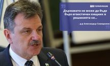 Големите кавички