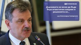 Големите кавички