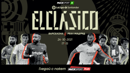 Посланикът на LaLiga Фернандо Мориентес разговаря с български медии преди El Clаsico