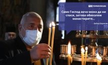 Големите кавички