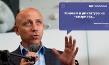 Големите кавички