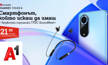А1 започна продажбите на Huawei nova 9