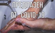 Реклама за хиляди: Не се прави така