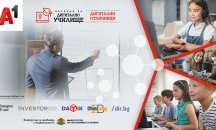 Двуцифрен брой кандидатури в конкурса на А1 за най-добри дигитални училища до момента