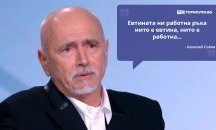 Големите кавички