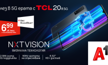 Скоростта на 5G ULTRA става още по-достъпна с бюджетния TCL 20 R 5G