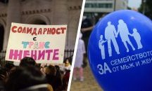 Радикалите от двете страни на барикадата