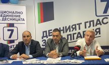 Цветанов и Москов към Нинова и Борисов: Сменете си криминалните сюжети „с нещо по-така“