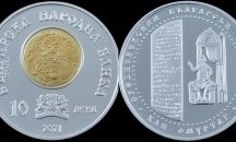 БНБ пуска сребърна монета с лика на Хан Омуртаг
