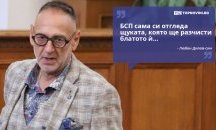 Големите кавички