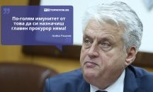 Големите кавички