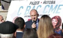Румен Радев: Изборите ще определят бъдещето ни
