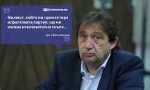 Големите кавички