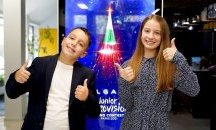 Представиха българската песен за „Детската Евровизия“