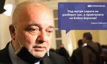 Големите кавички